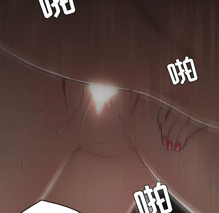 漫画《流言》第13话第72张图