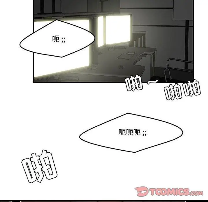 漫画《流言》第13话第94张图