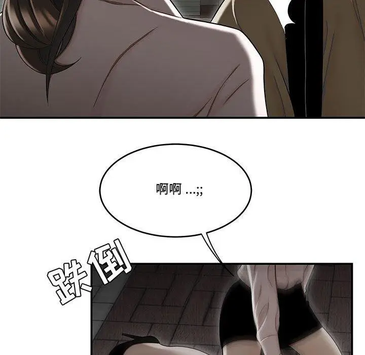 漫画《流言》第15话第112张图
