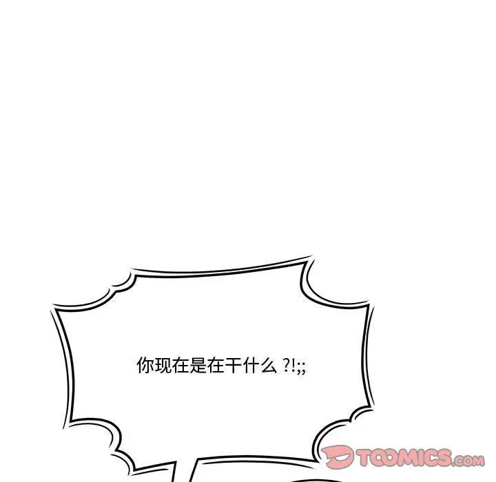 漫画《流言》第15话第58张图