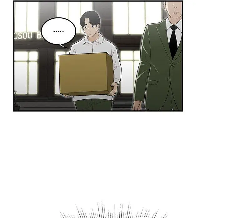 漫画《流言》第15话第76张图
