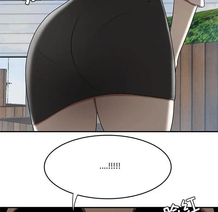 漫画《流言》第16话第49张图