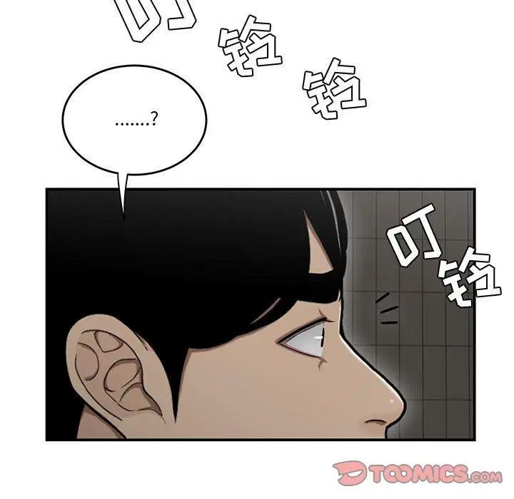 漫画《流言》第16话第62张图