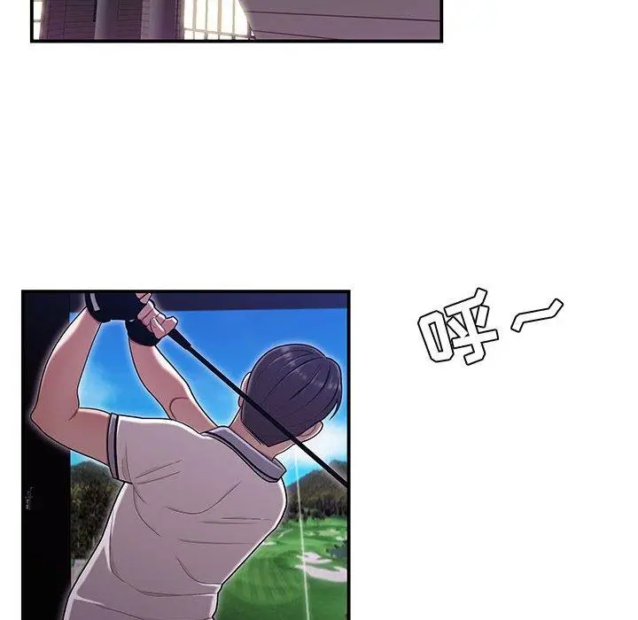 漫画《流言》第17话第55张图