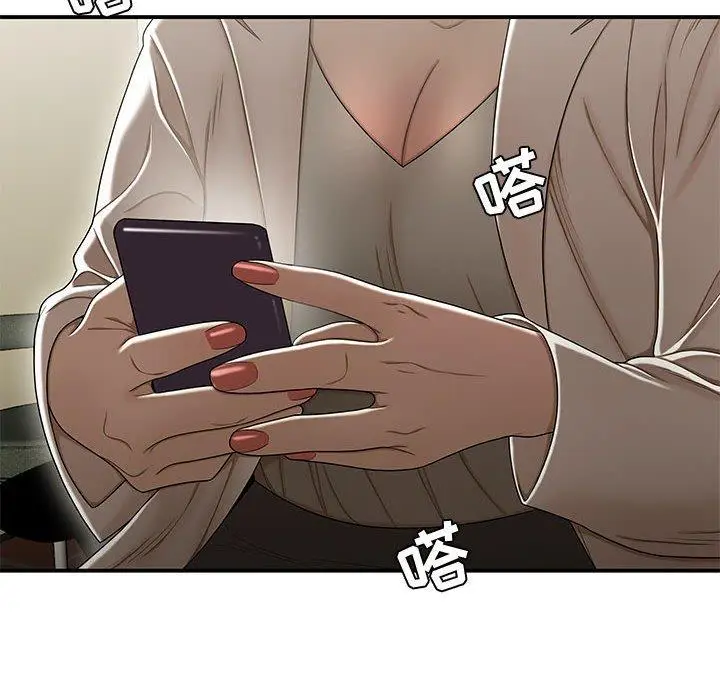 漫画《流言》第18话第51张图