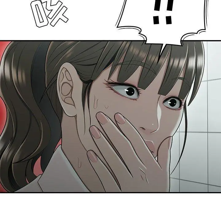 漫画《流言》第19话第88张图