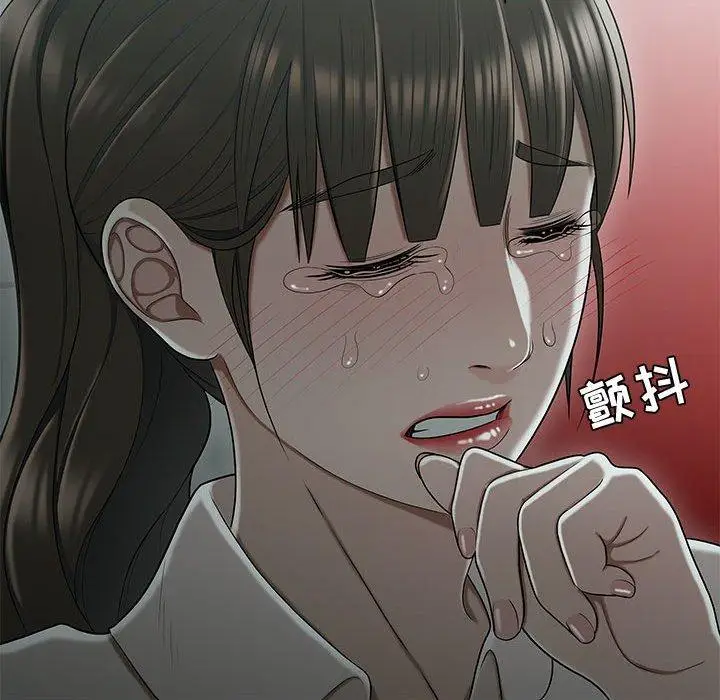 漫画《流言》第19话第93张图