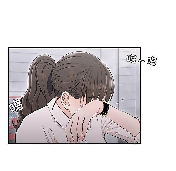 漫画《流言》第19话第99张图