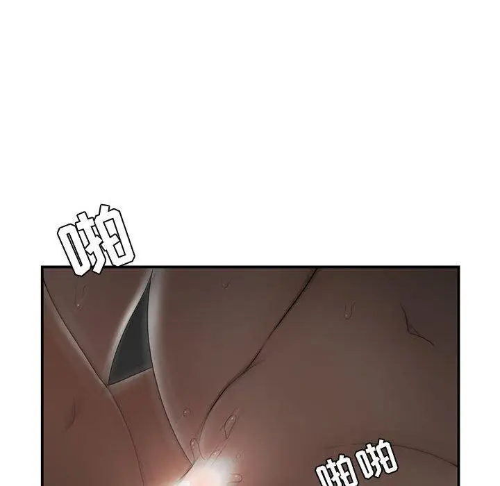 漫画《流言》第20话第100张图