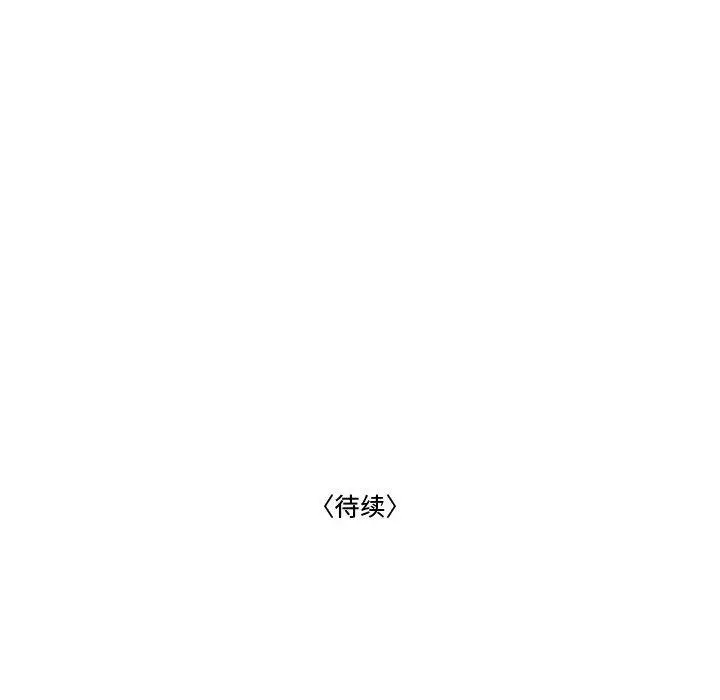 漫画《流言》第20话第107张图