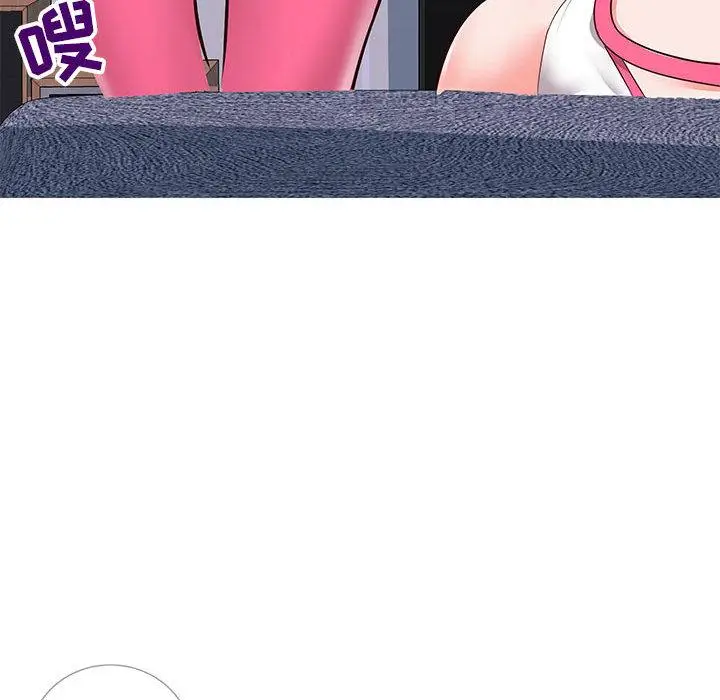 漫画《同一屋檐》第1话第126张图