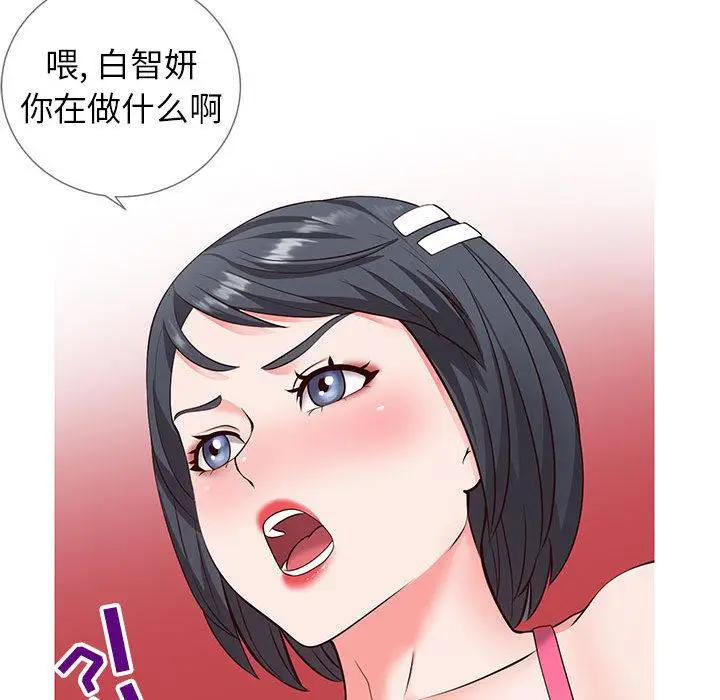 漫画《同一屋檐》第2话第165张图