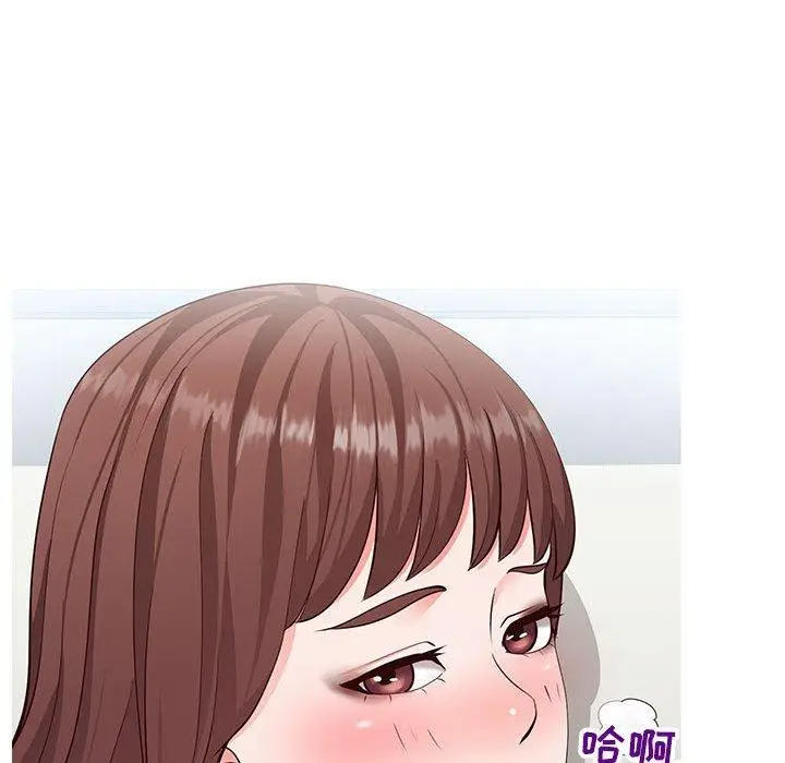漫画《同一屋檐》第3话第17张图
