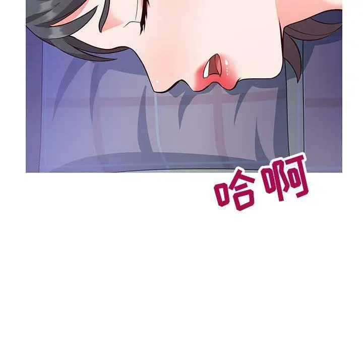 漫画《同一屋檐》第5话第65张图