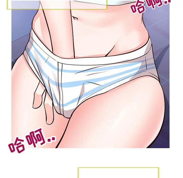 漫画《同一屋檐》第5话第90张图