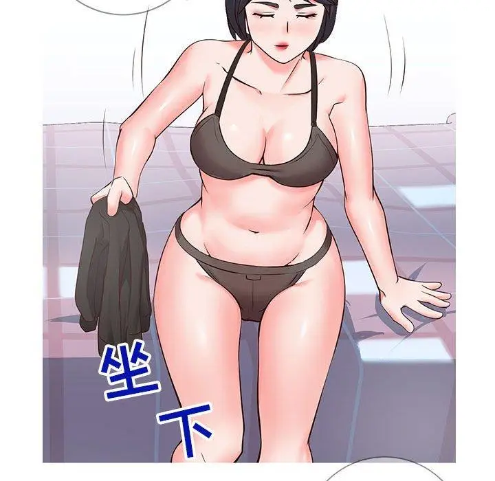 漫画《同一屋檐》第6话第100张图