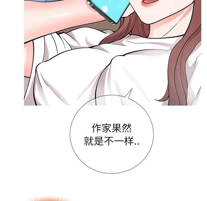 漫画《同一屋檐》第6话第11张图