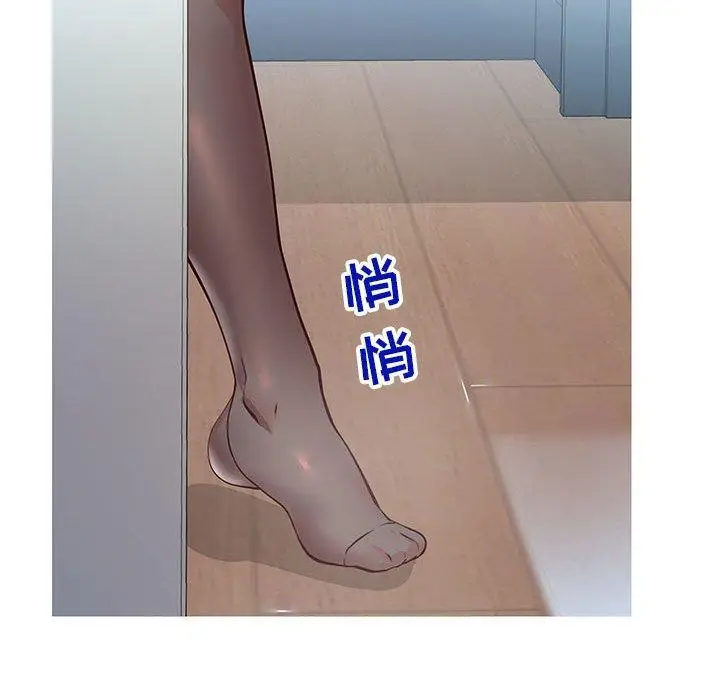漫画《同一屋檐》第6话第110张图