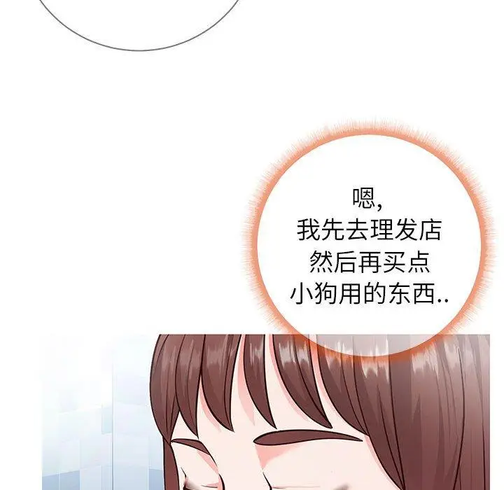 漫画《同一屋檐》第6话第26张图