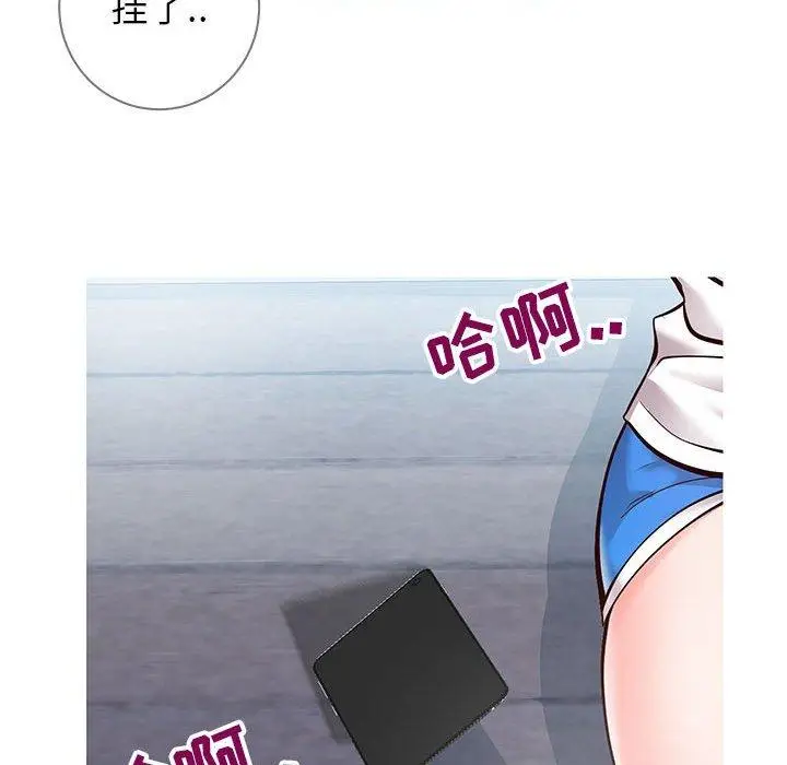 漫画《同一屋檐》第6话第36张图