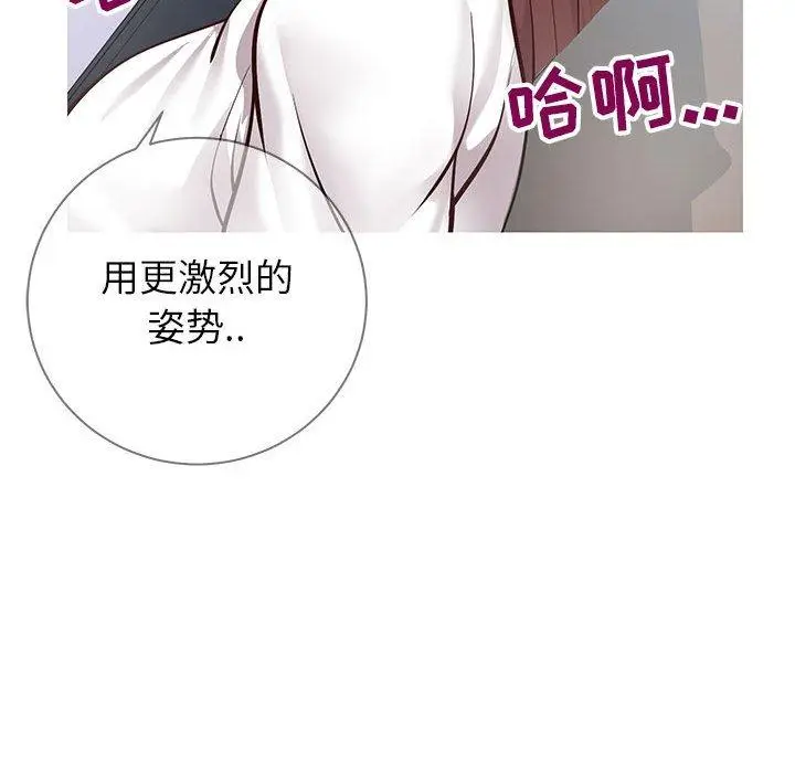 漫画《同一屋檐》第6话第40张图