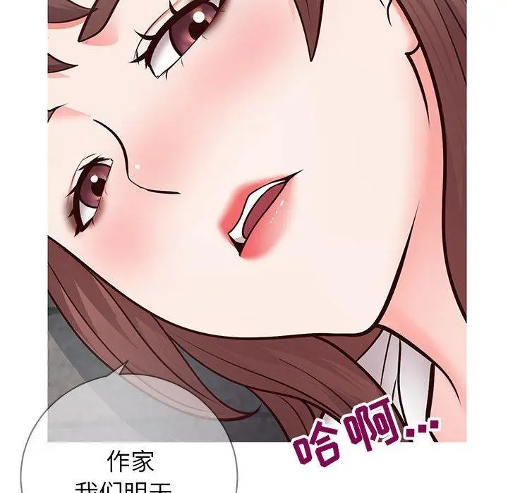 漫画《同一屋檐》第6话第44张图