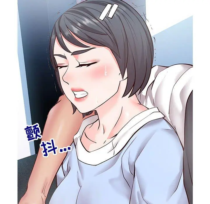 漫画《同一屋檐》第7话第100张图