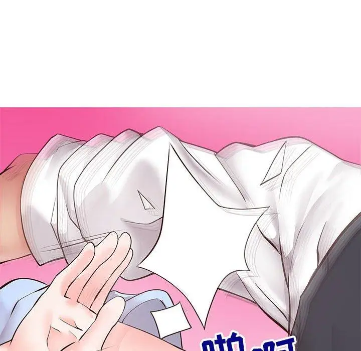 漫画《同一屋檐》第7话第107张图