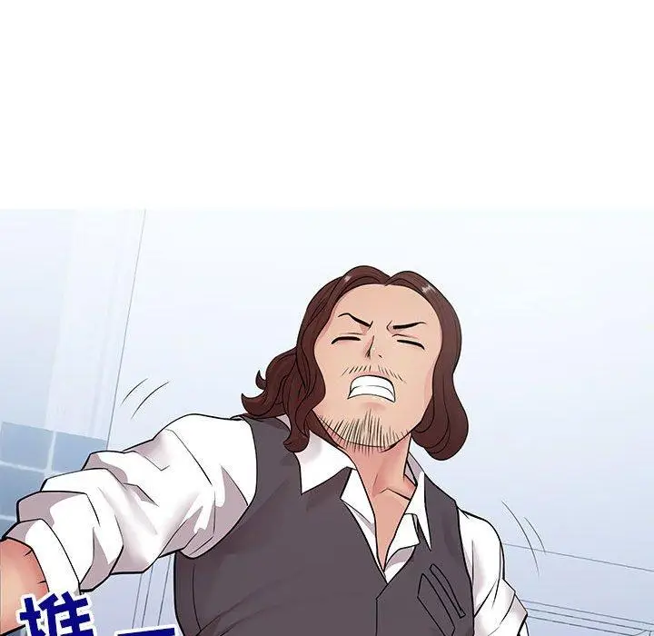 漫画《同一屋檐》第7话第109张图