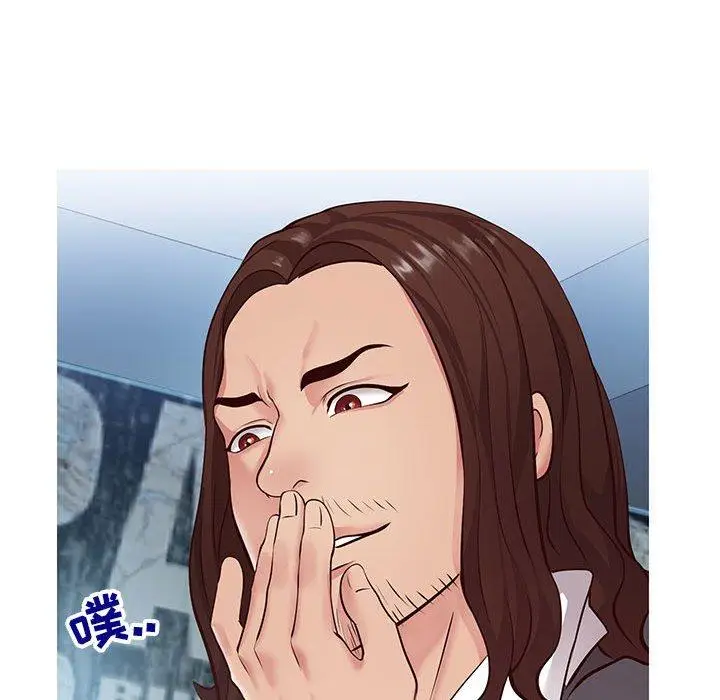 漫画《同一屋檐》第7话第48张图