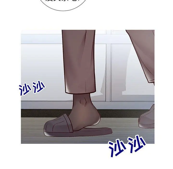 漫画《同一屋檐》第7话第65张图