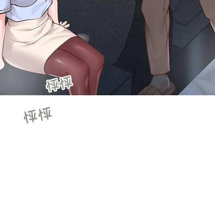 漫画《同一屋檐》第7话第92张图