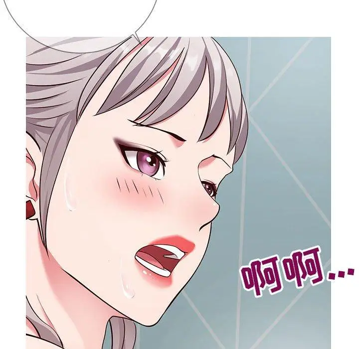 漫画《同一屋檐》第8话第103张图