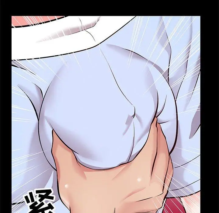 漫画《同一屋檐》第8话第19张图