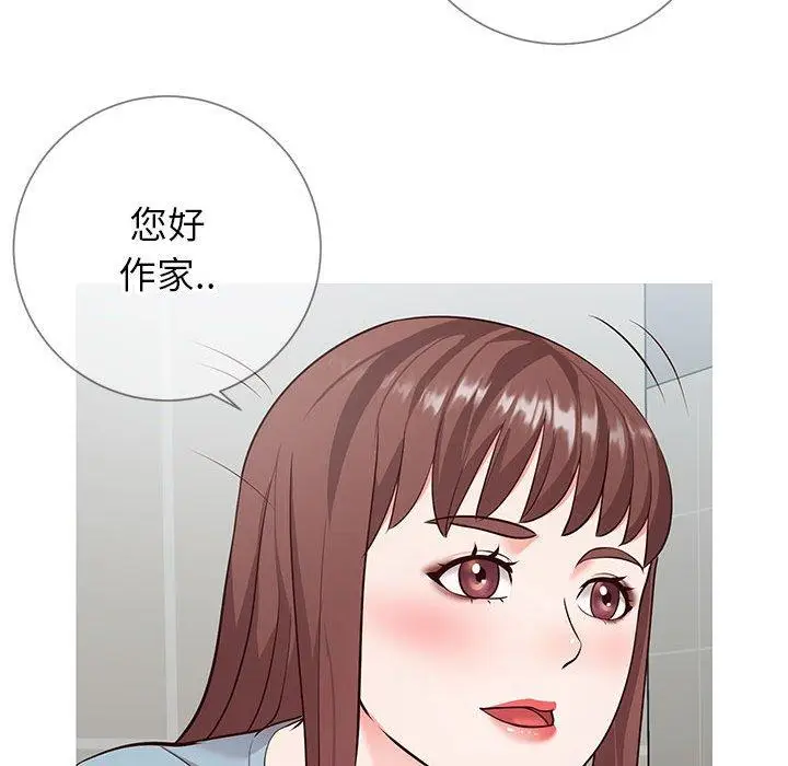 漫画《同一屋檐》第8话第49张图