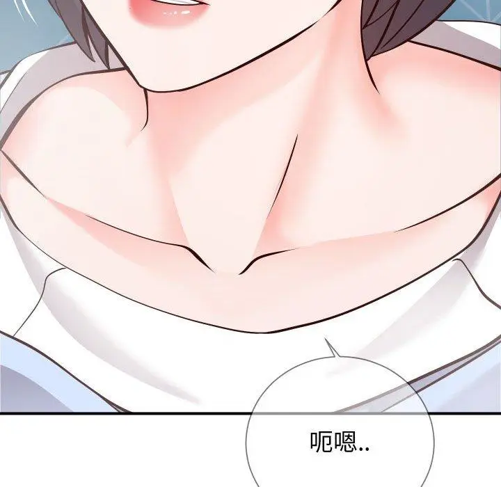 漫画《同一屋檐》第11话第116张图