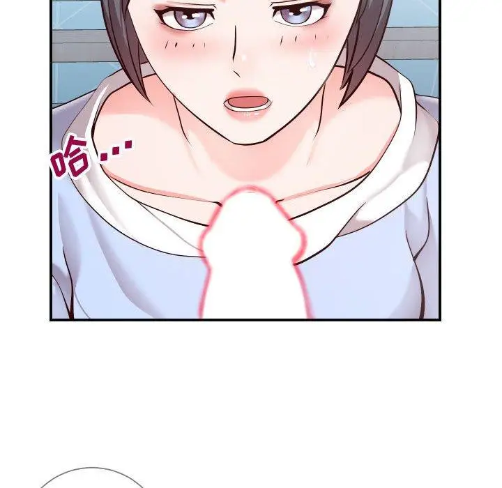 漫画《同一屋檐》第11话第79张图