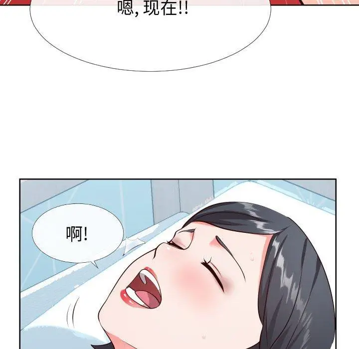 漫画《同一屋檐》第12话第37张图