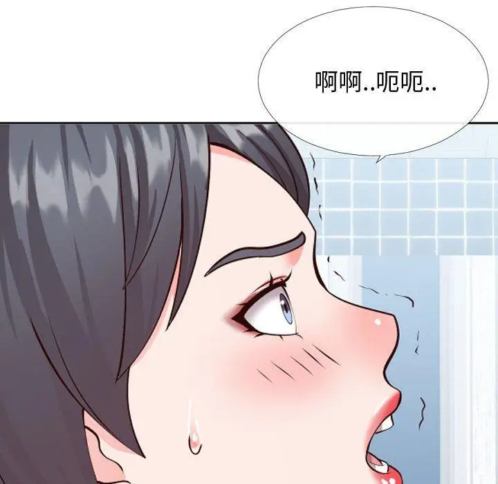 漫画《同一屋檐》第13话第108张图
