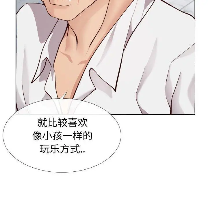 漫画《同一屋檐》第14话第18张图