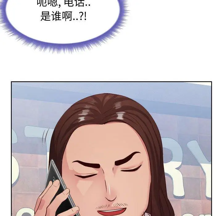 漫画《同一屋檐》第14话第23张图