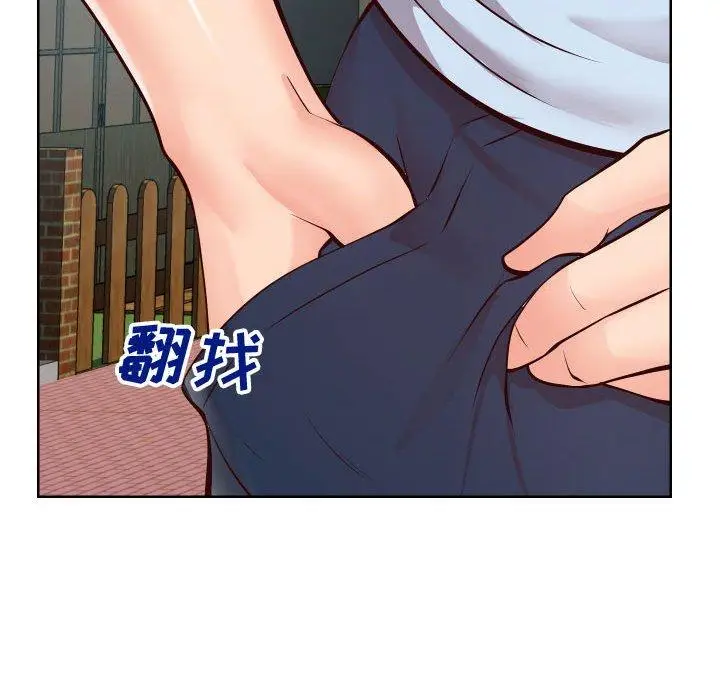 漫画《同一屋檐》第14话第40张图