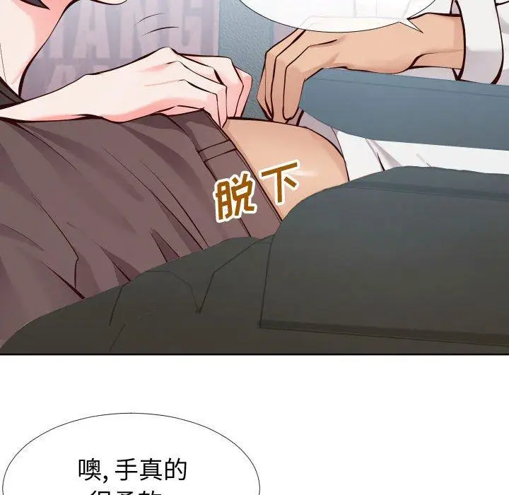 漫画《同一屋檐》第14话第62张图