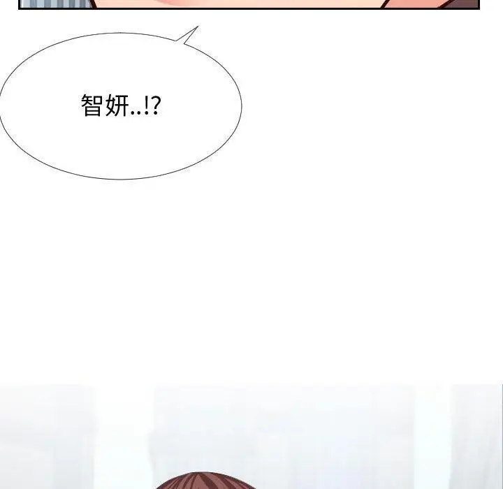 漫画《同一屋檐》第15话第61张图