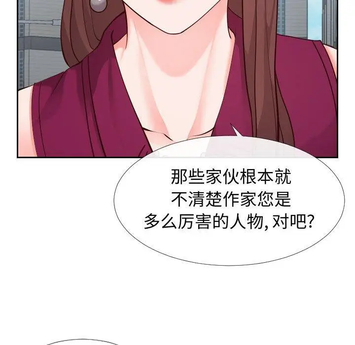 漫画《同一屋檐》第15话第72张图