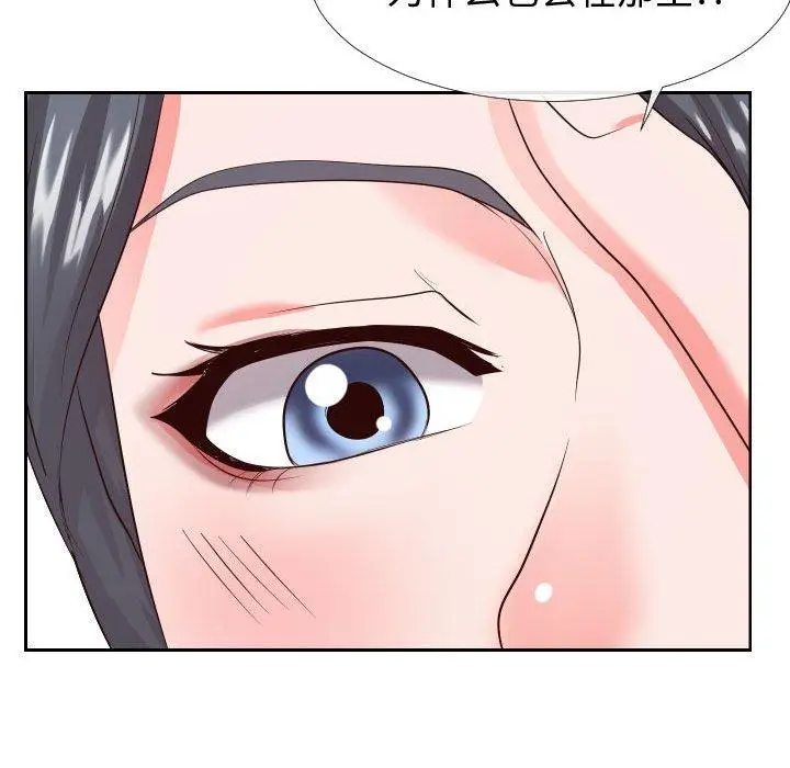漫画《同一屋檐》第16话第72张图