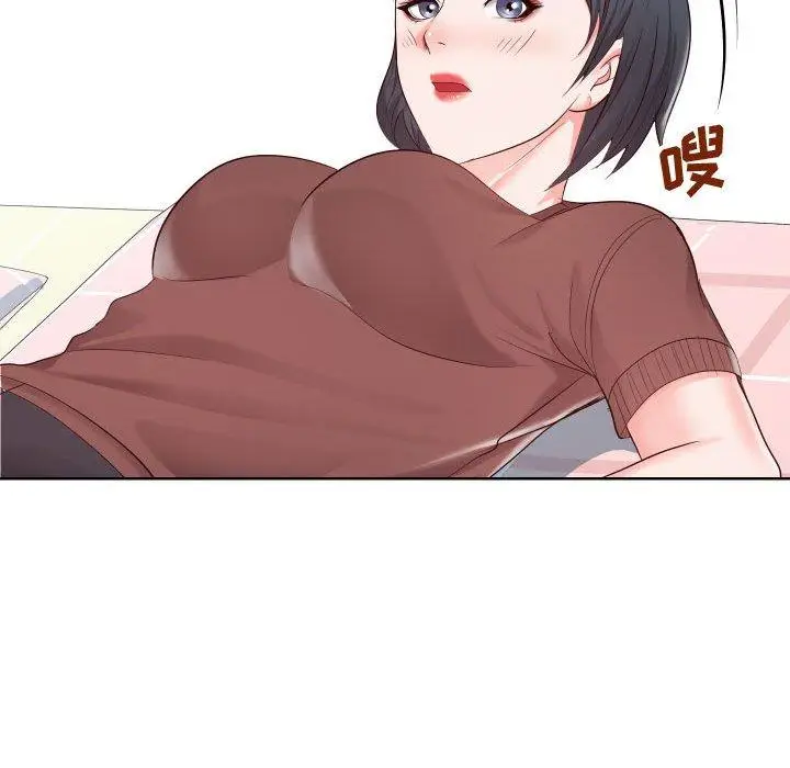 漫画《同一屋檐》第19话第86张图