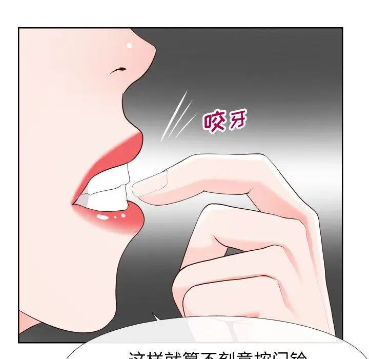 漫画《同一屋檐》第21话第19张图