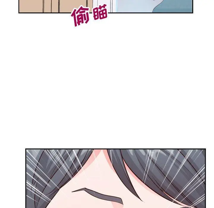 漫画《同一屋檐》第21话第47张图