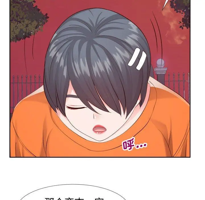 漫画《同一屋檐》第22话第23张图